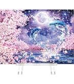 Amazon | 3000ピース ジグソーパズル ラッセン エウレカ スモール